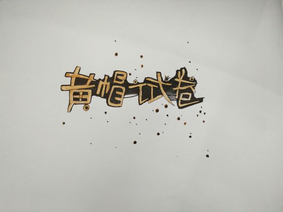 马上要工作了，公司在长江中路，希望能在附近租房子，但实在太难