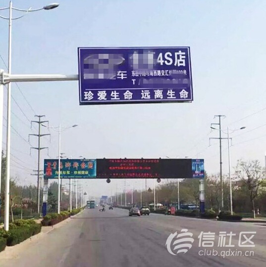 黄岛奇葩路牌闪瞎眼 远离生命是要闹哪样