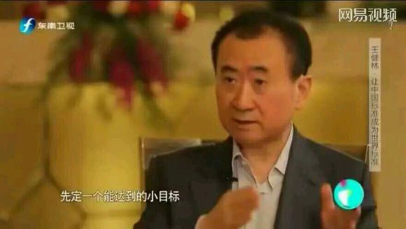 出来工作，大家先定一个能达到的小目标