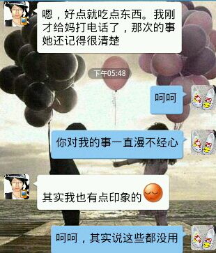 蒋明星，爱你四年。