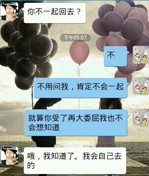 蒋明星，爱你四年。