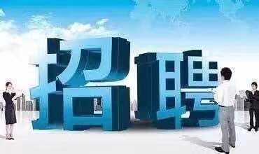 找工作看这里come on