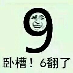 这儿
有玩累的姑娘吗？