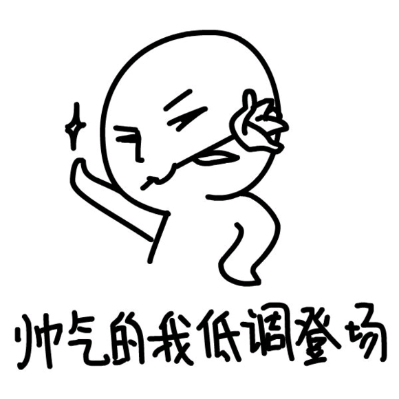 来啊，快活啊！有没有一瞬间你会感觉爽得飞起来？