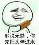 看到一个网友
说置顶帖很少有人看到有感而发！