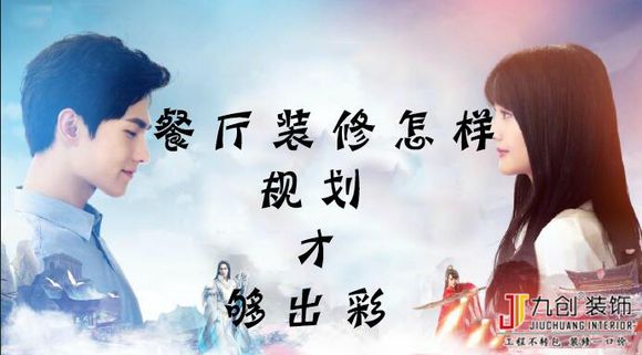 出彩餐厅，给您一个好的食欲！