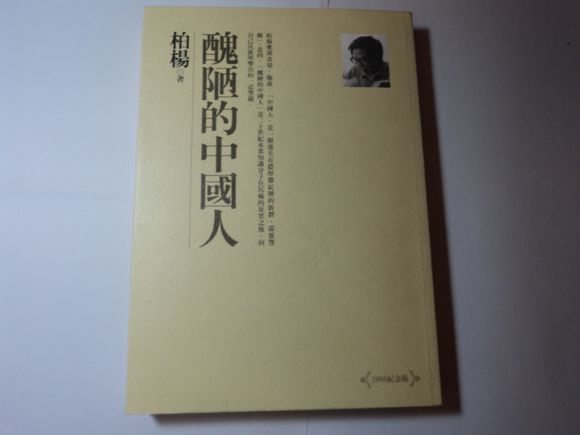 那些发长江沉船跟泰塔尼克号的人脑子都进屎了吗？