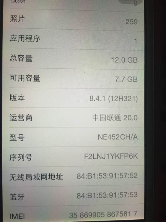 刚刚闲置一部国行5s出售