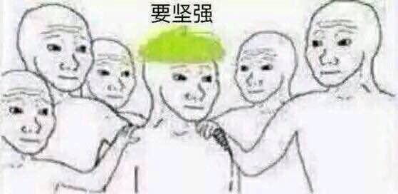 初来山东请多多关照