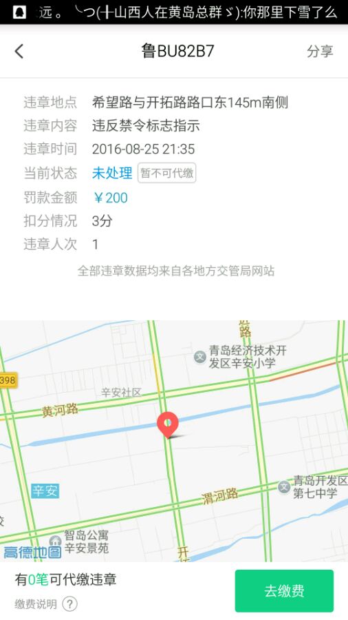 老司机进来看看