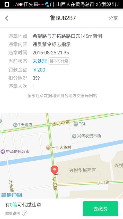 老司机进来看看