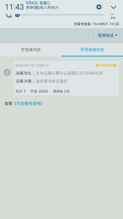 老司机进来看看