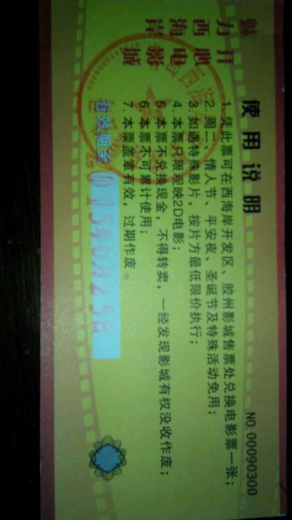 好无聊想看电影