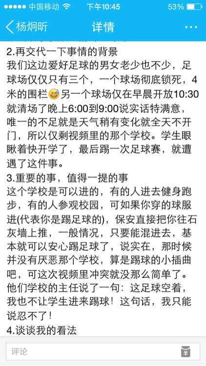 西海岸
演播室·Henry携电影《花样厨神》做客
