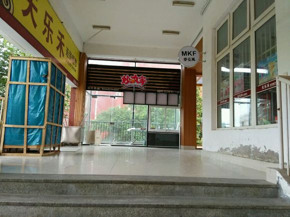 求网友
帮助