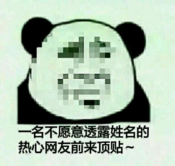我就默默地看看