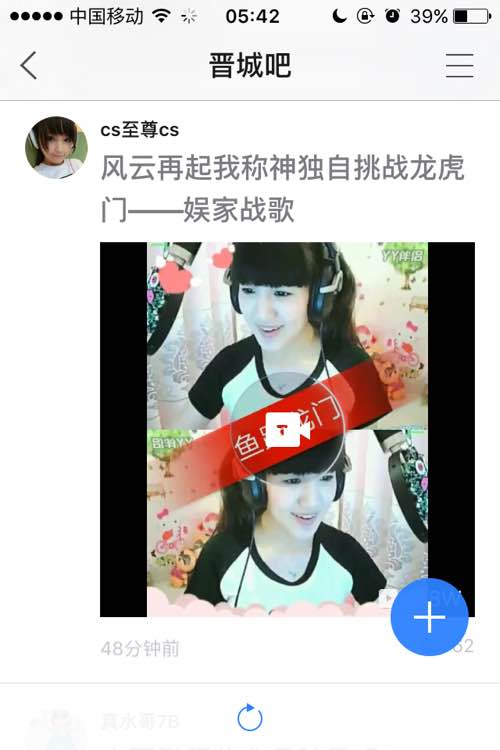 风云再起我称神独自挑战龙虎门——娱家战歌