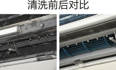空调专业清洗,服务周到,价格合理,清洗效果明显