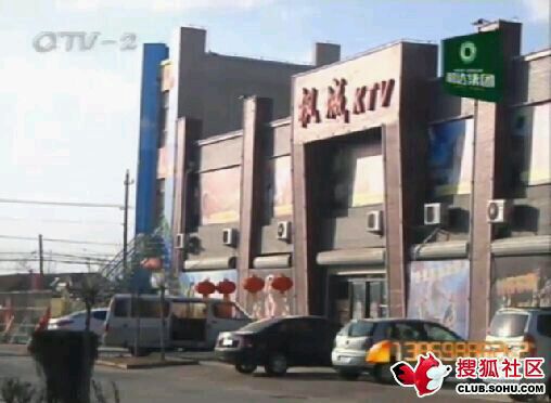 揭城阳色情产业链:肆意卖淫