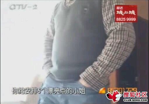 揭城阳色情产业链:肆意卖淫