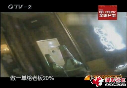 揭城阳色情产业链:肆意卖淫