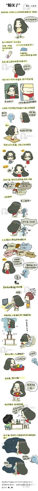 有吃左旋肉碱哈贝高牌信力态胶囊效果怎么样？停药会反弹吗？