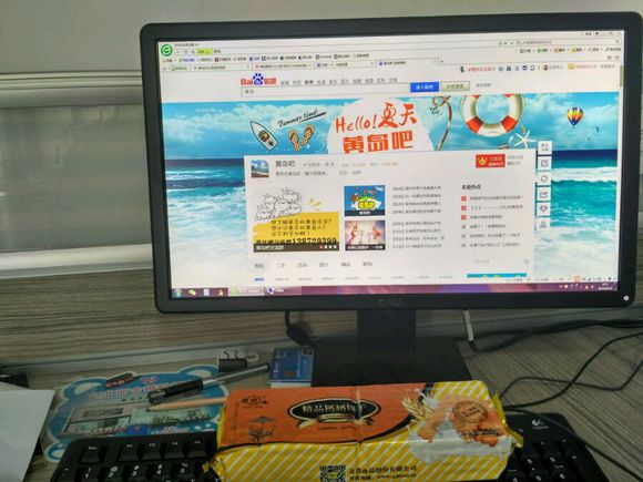 没吃早饭，饼干聊以慰藉