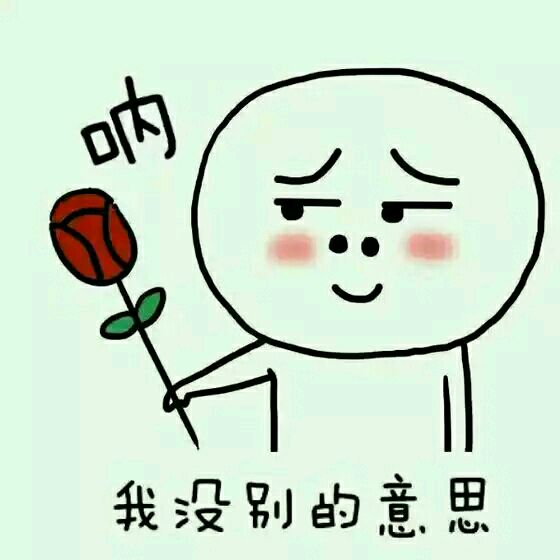 我来发帖，看看有没有眼熟的。。。好锦江！