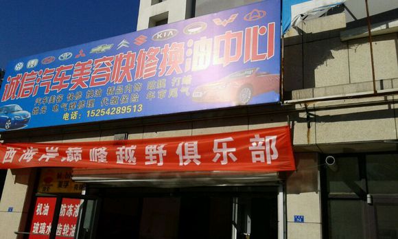 新到九成新踏板