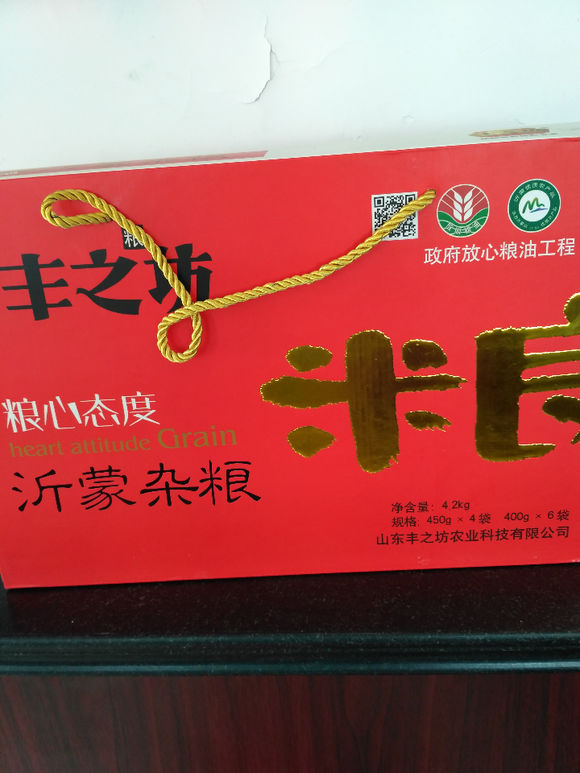 低价转让中秋福利