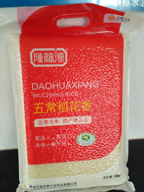 低价转让中秋福利