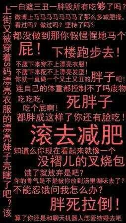 今天是本枣跳绳减肥的第一天。。。发个帖子纪念一下
