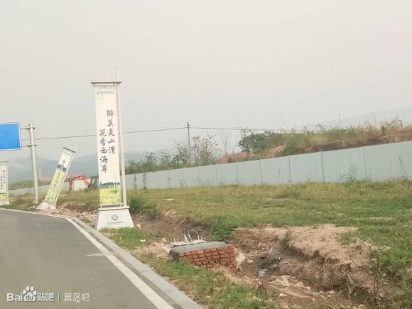 美丽的西海岸经济新区，怎么能被这样不堪入目的地方存在？