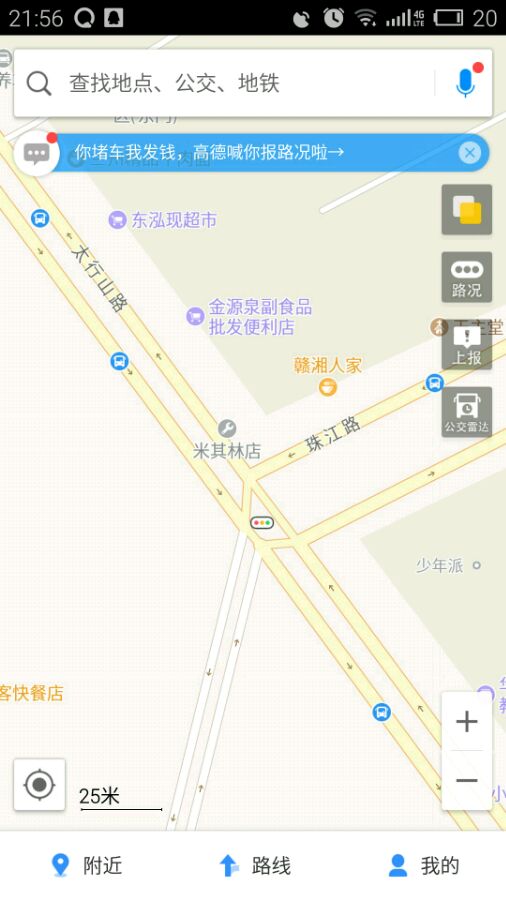 熟悉路的司机看看，由于不熟悉路，今天在这个路口没看见红绿灯，走