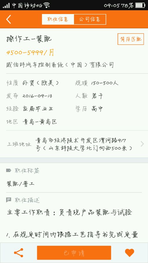 老司机来回答