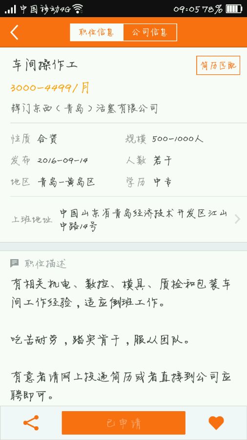 老司机来回答