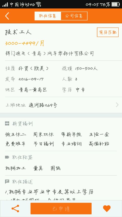 老司机来回答