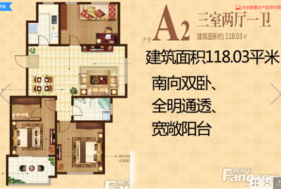 【论青岛西海岸新区
（黄岛）的房子】