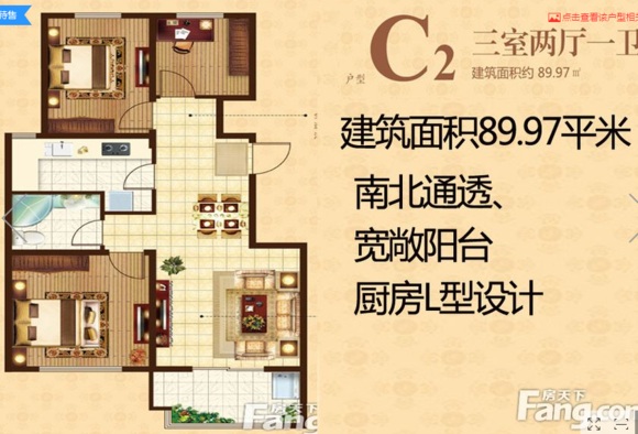 【论青岛西海岸新区
（黄岛）的房子】