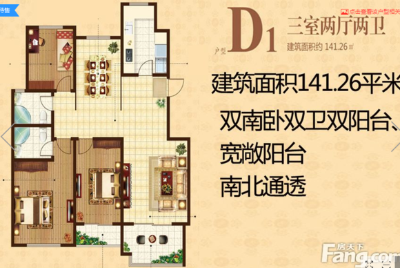 【论青岛西海岸新区
（黄岛）的房子】