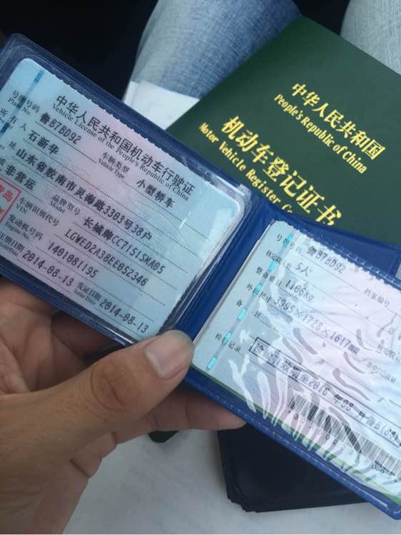考驾照被人骗了，网友
们，能不能支个招！