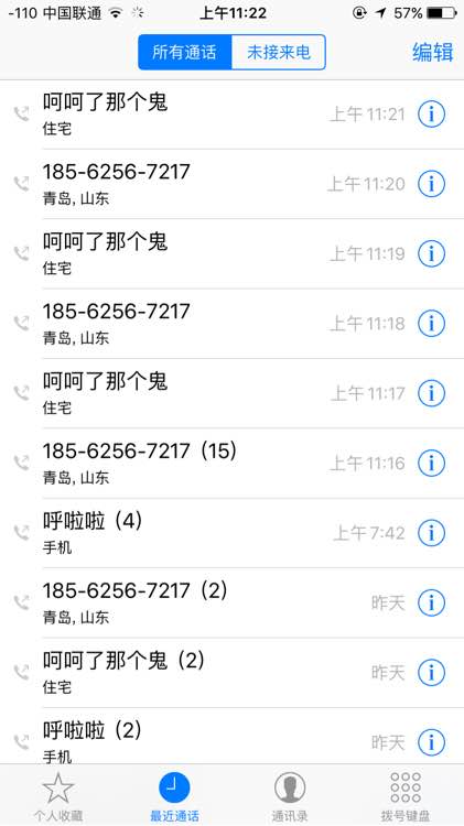 考驾照被人骗了，网友
们，能不能支个招！