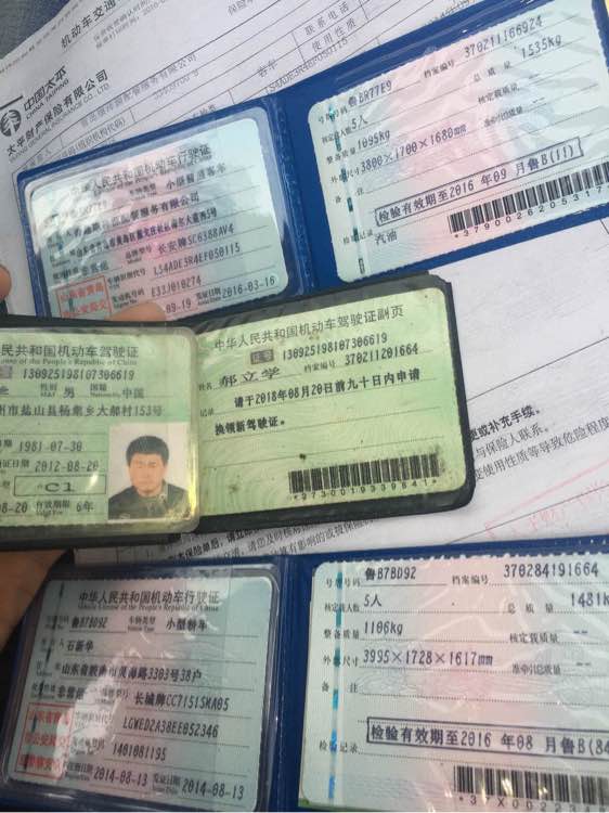 考驾照被人骗了，网友
们，能不能支个招！