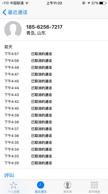 考驾照被人骗了，网友
们，能不能支个招！