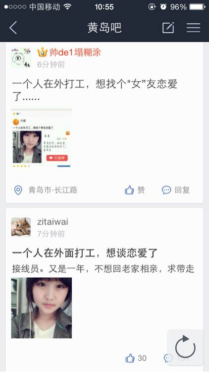 原来是骗人的。。。。