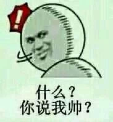 萌萌哒出售