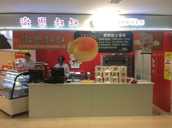 来了图，来了真相了！反正最近几年也不在黄岛了！就告诉你们吧！