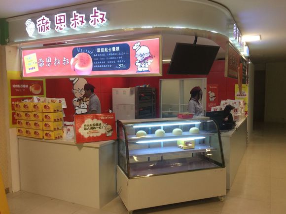 来了图，来了真相了！反正最近几年也不在黄岛了！就告诉你们吧！