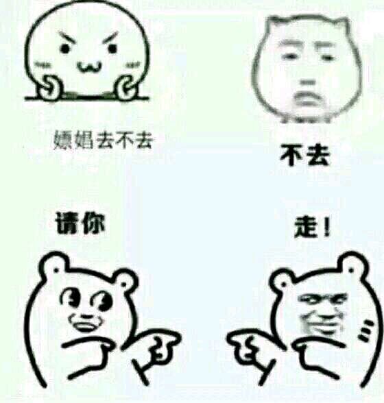 人渣背后有渣男！