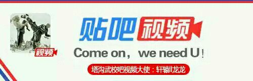 【拍客】塔沟武校的功夫少年筋斗王